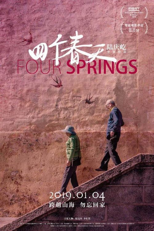Four Springs movie poster