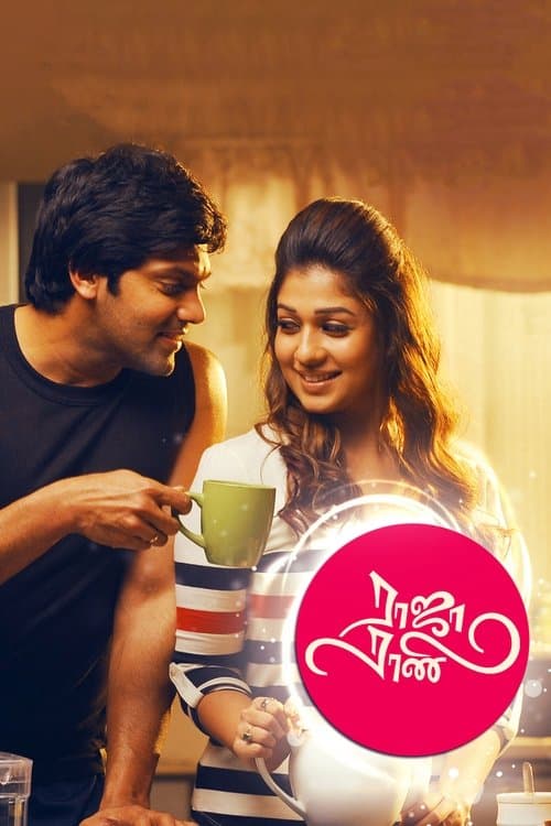 Raja Rani movie poster