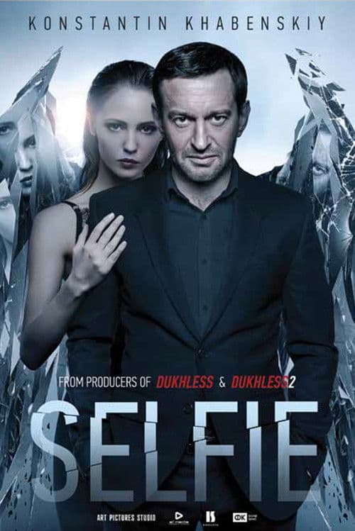 Selfie movie poster
