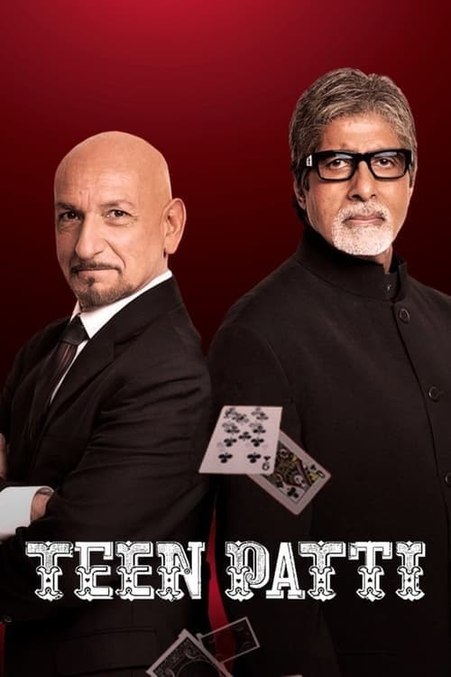 Teen Patti movie poster