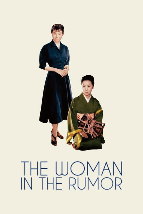 The Woman in the Rumor movie poster