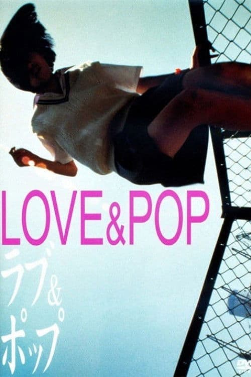 Love & Pop movie poster
