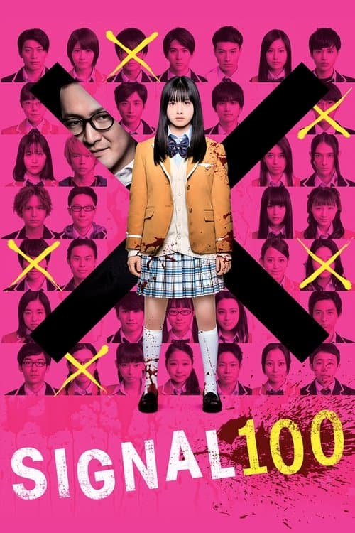 Signal 100 movie poster