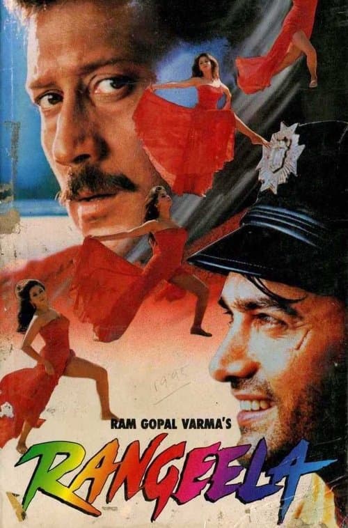 Rangeela movie poster