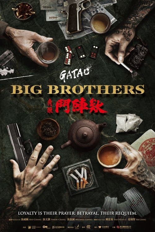 GATAO: Big Brothers movie poster