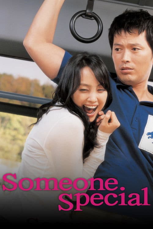 Someone Special movie poster