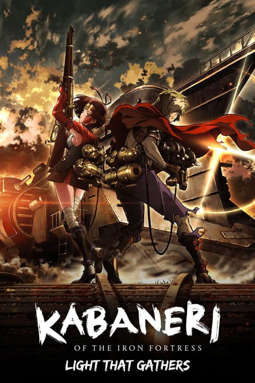 Kabaneri of the Iron Fortress: Light That Gathers movie poster