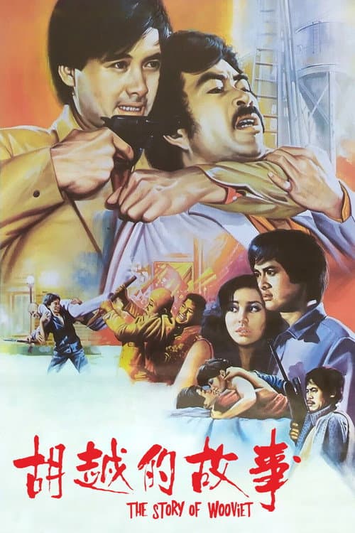 The Story of Woo Viet movie poster