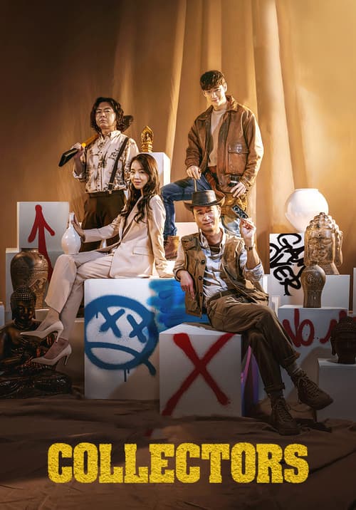 Collectors movie poster