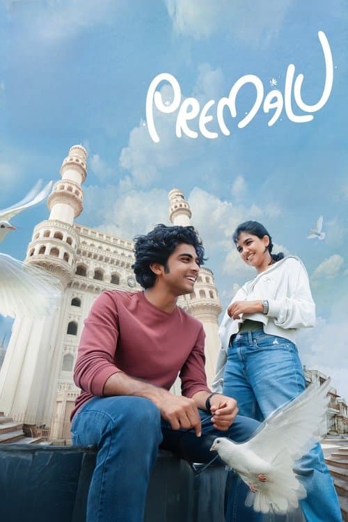 Premalu movie poster