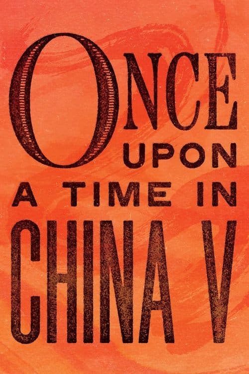 Once Upon a Time in China V movie poster