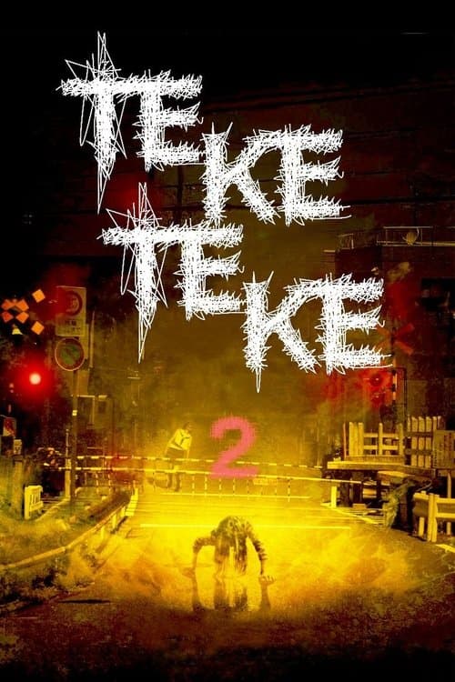 Teke Teke 2 movie poster