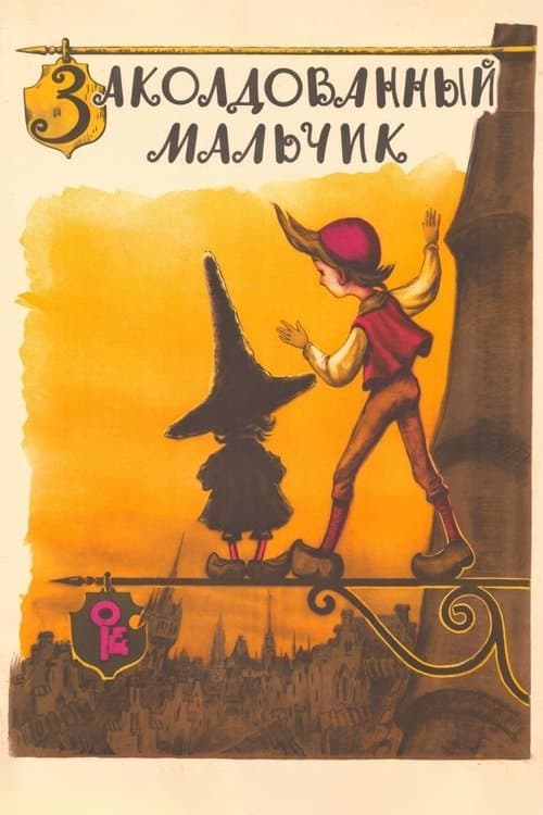 The Enchanted Boy movie poster