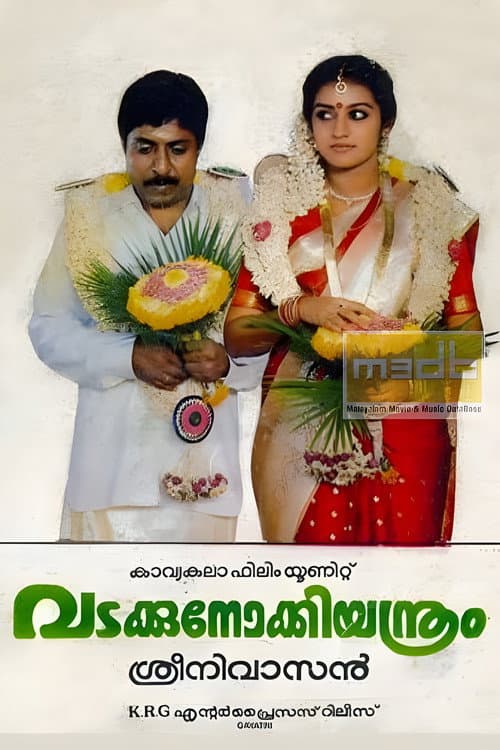 Vadakkunokkiyantram movie poster