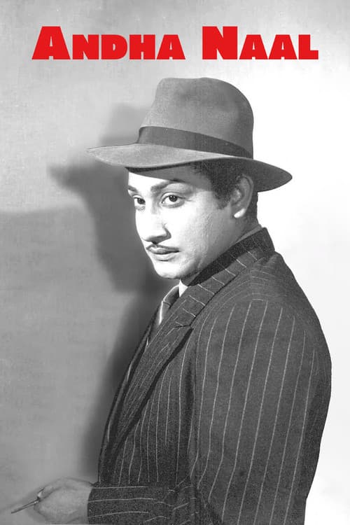 Andha Naal movie poster