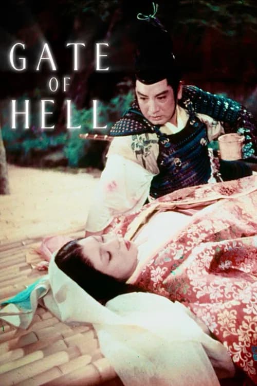 Gate of Hell movie poster
