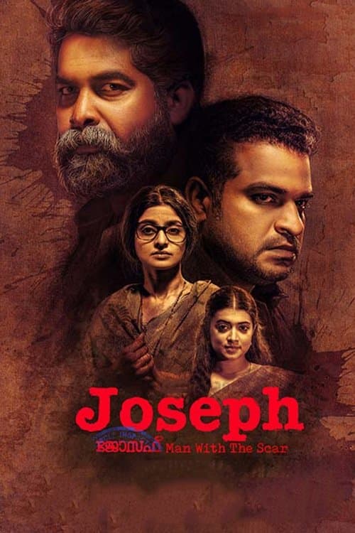 Joseph movie poster