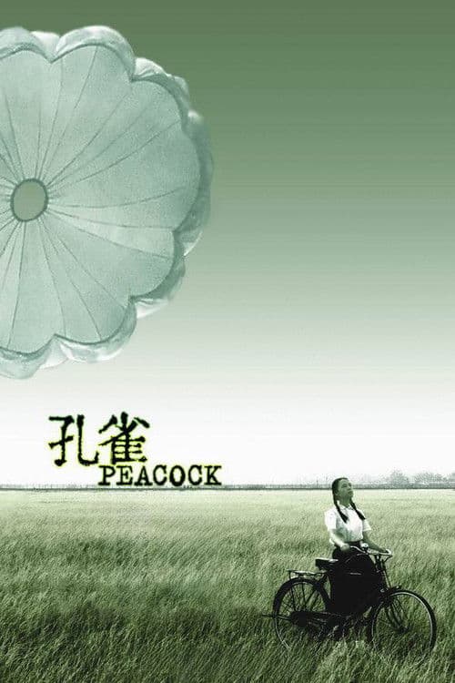 Peacock movie poster