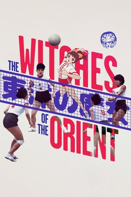 The Witches of the Orient movie poster