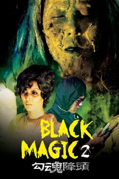 Black Magic 2 movie poster