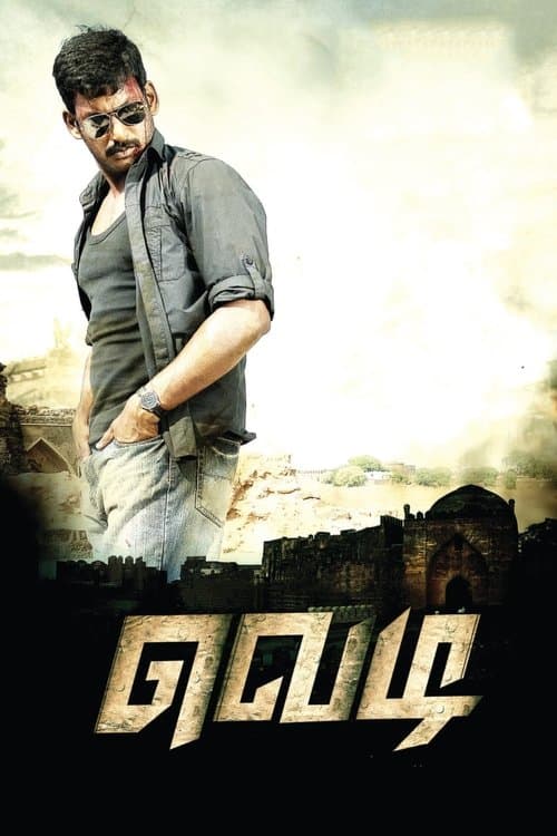 Vedi movie poster
