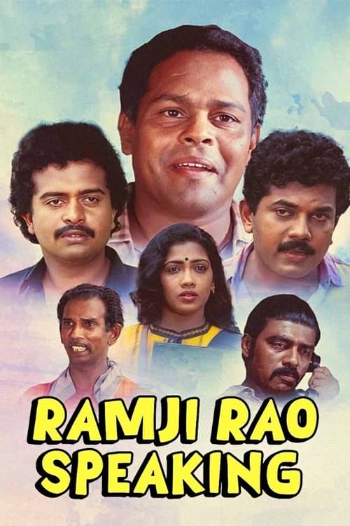 Ramji Rao Speaking movie poster