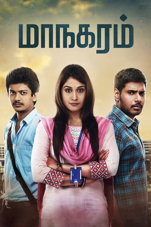 Maanagaram movie poster