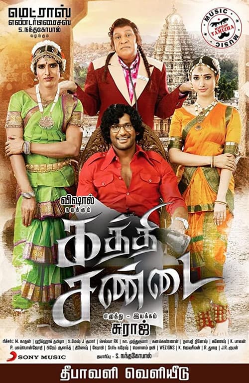 Kaththi Sandai movie poster