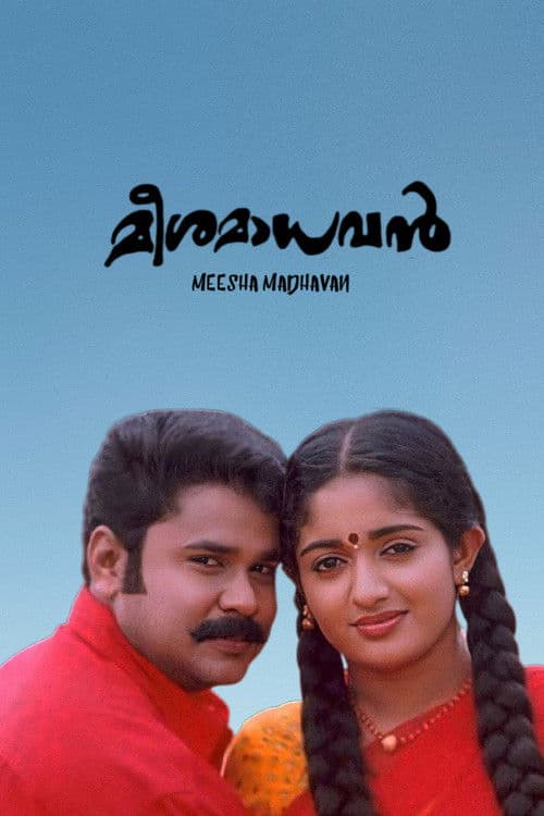Meesa Madhavan movie poster