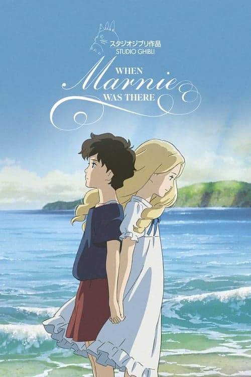 When Marnie Was There movie poster