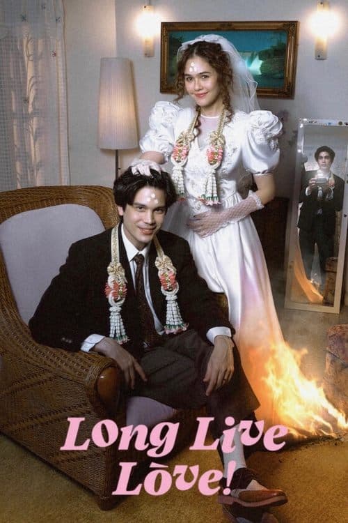 Long Live Love! movie poster