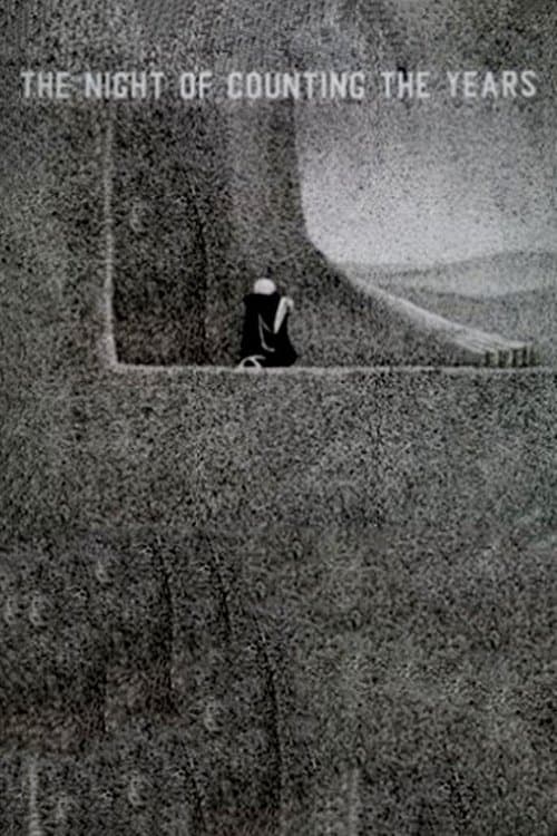 The Night of Counting the Years movie poster