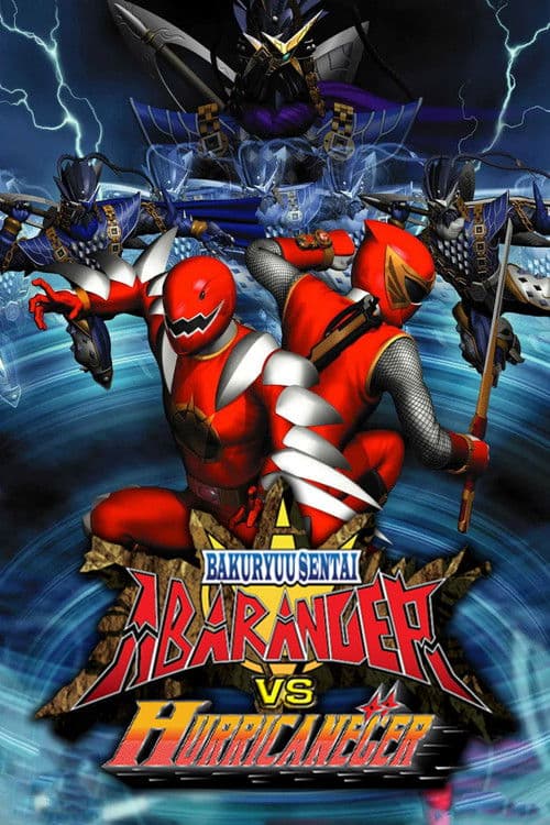 Bakuryuu Sentai Abaranger vs. Hurricaneger movie poster