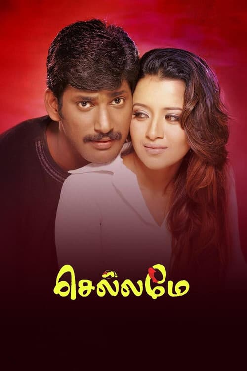 Chellamae movie poster