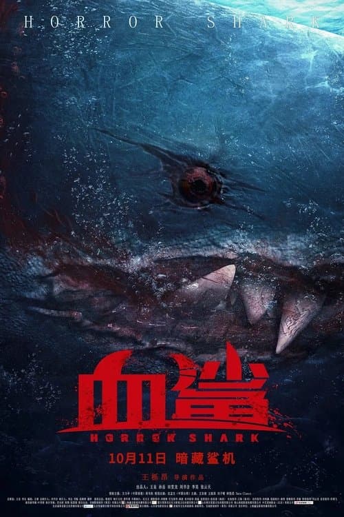 Horror Shark movie poster