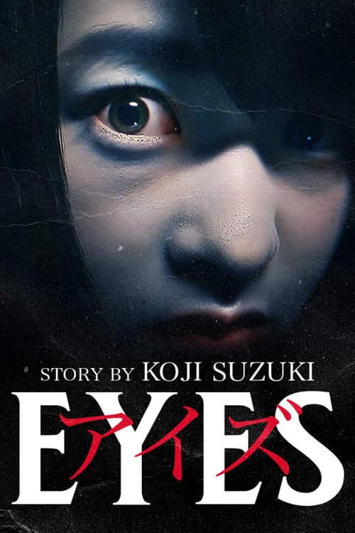 Eyes movie poster
