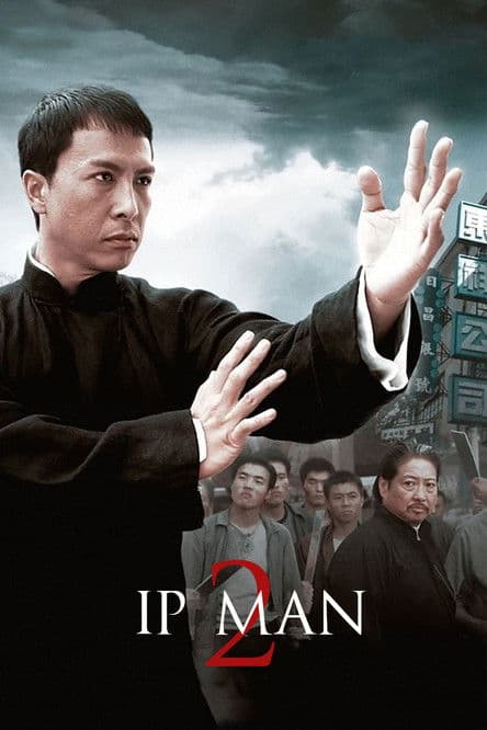 Ip Man 2 movie poster