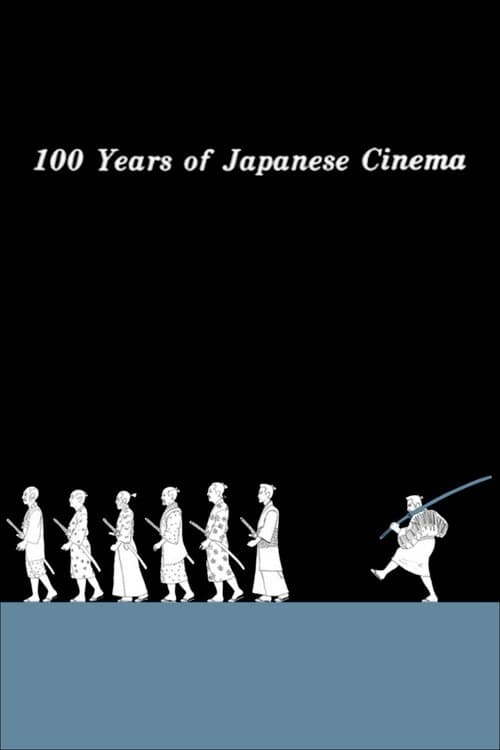 100 Years of Japanese Cinema movie poster