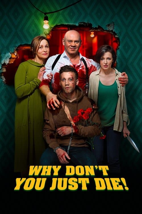 Why Don't You Just Die! movie poster
