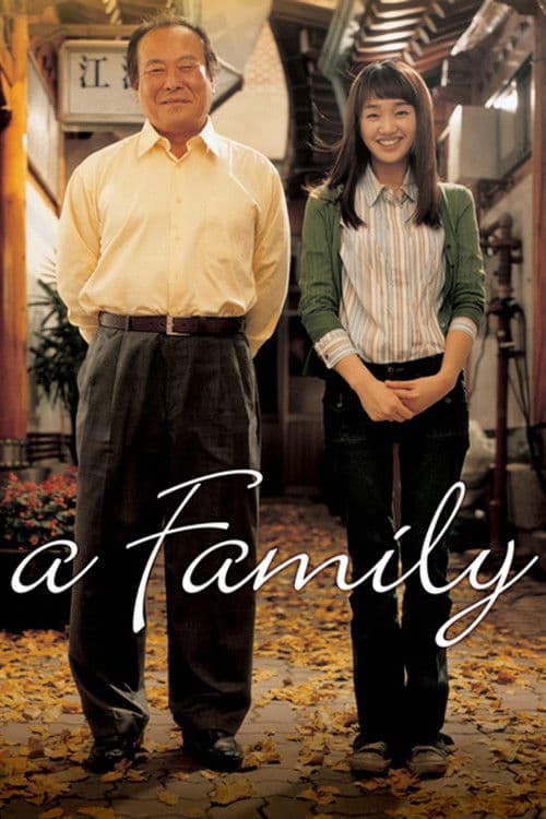 A Family movie poster