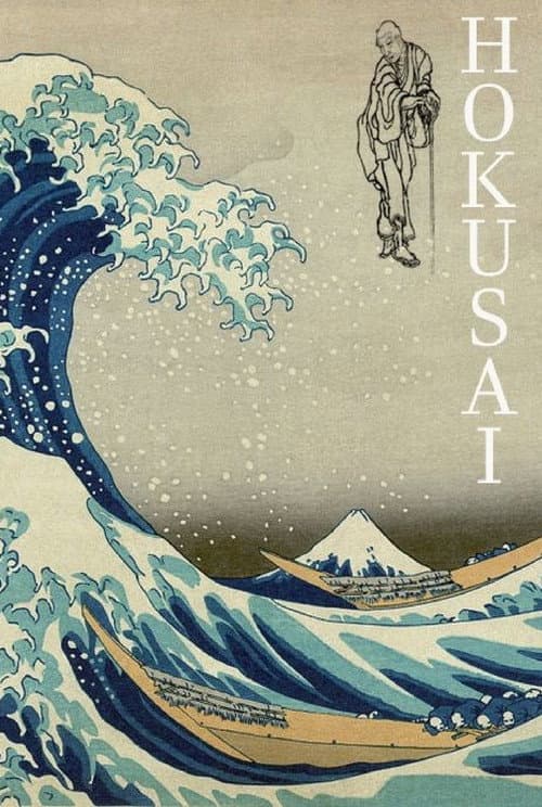 Hokusai movie poster