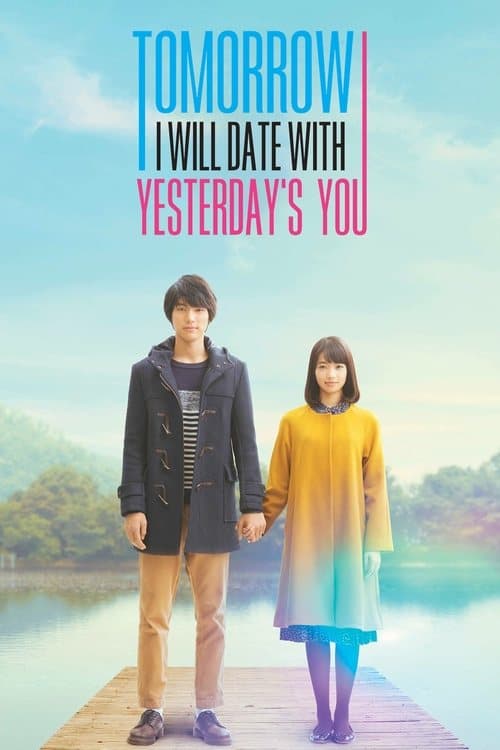 My Tomorrow, Your Yesterday movie poster