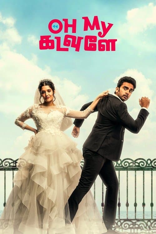 Oh My Kadavule movie poster