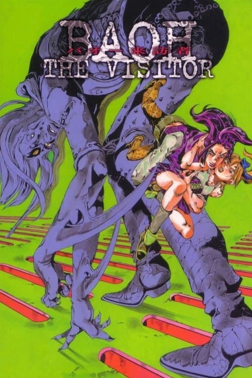Baoh: The Visitor movie poster