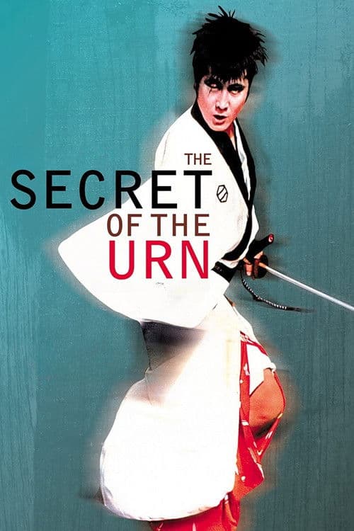 Sazen Tange and The Secret of the Urn movie poster