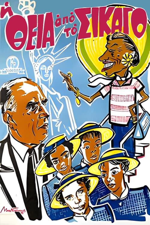 The Auntie from Chicago movie poster