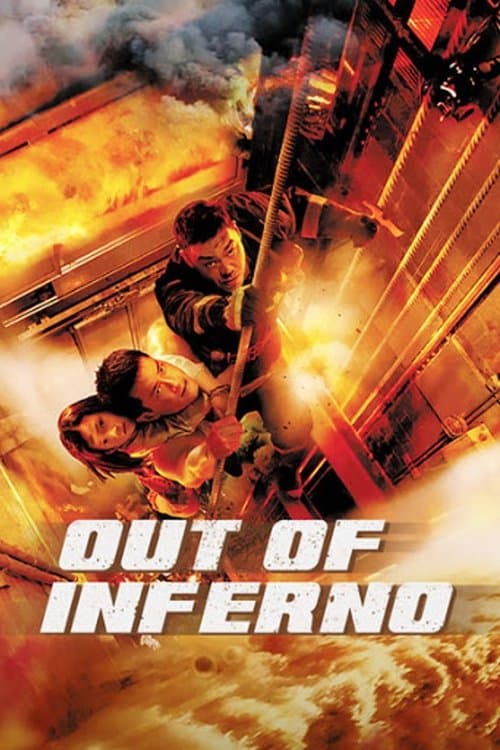 Out of Inferno movie poster