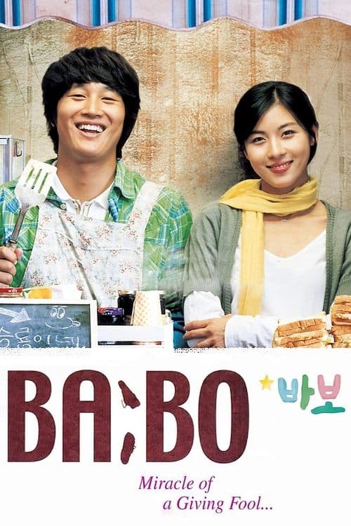 BA:BO - Miracle of Giving Fool movie poster