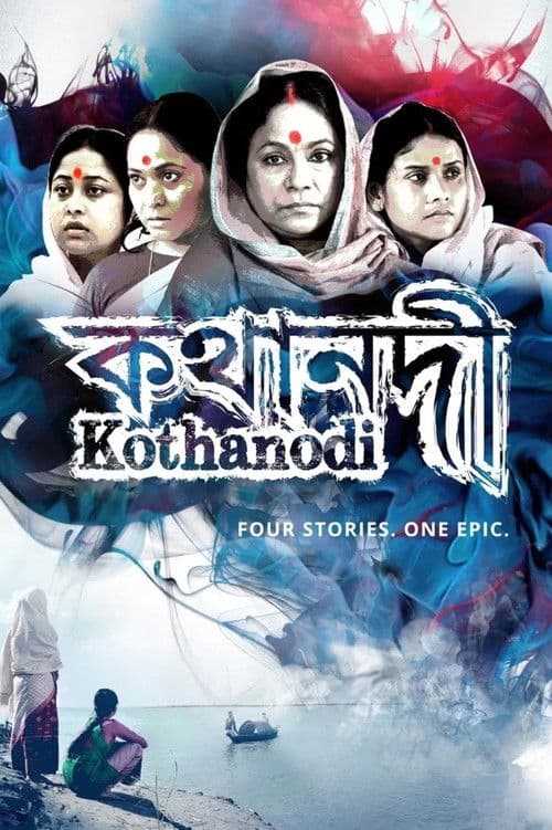 Kothanodi: The River of Fables movie poster