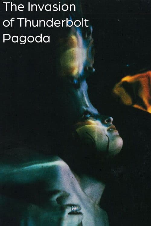 The Invasion of Thunderbolt Pagoda movie poster